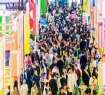 2026南京秋糖倒计时 | 参展资质准备+报名流程全攻略，别因手续不全错失良机