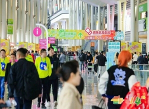 七十载盛会焕新而来！第 115 届南京秋糖展位招商火热开启