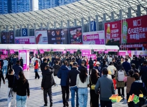 第 115 届南京秋糖展位招商正式官宣，展位火热预定中！