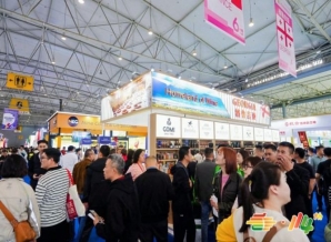 冷冻食品公司怎样报名申请2026南京秋季糖酒会参展展位报名？