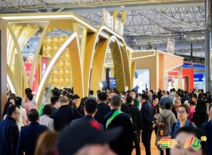 南京秋糖饮品及乳制品展区展位在线申请页面